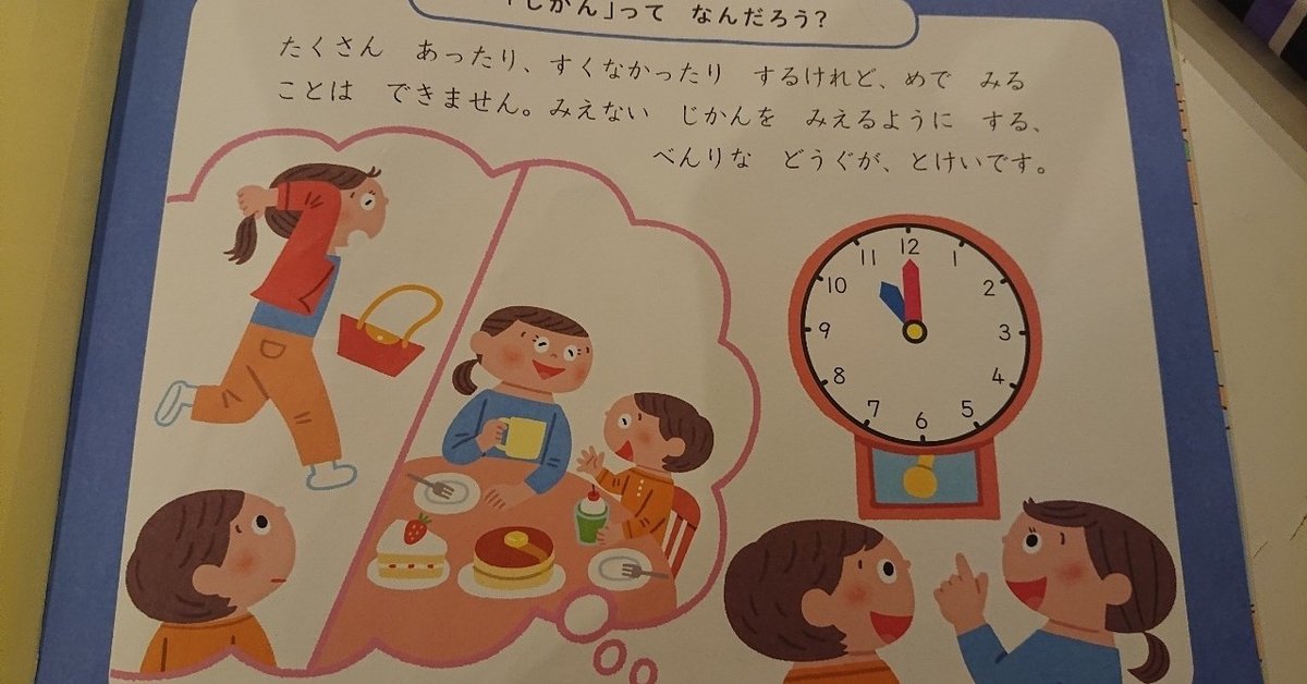 楽天市場 スケジュール ボード 子どもの通販