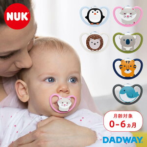 NUK おしゃぶり 2個セット ヌーク 新商品 新生児 s mサイズ いつから 0歳 6ヶ月 いつまで 1歳 18ヶ月 赤ちゃん 寝かしつけ消毒ケース付 : ダディッコ ベビーキッズセレクト - 通販 - Yahoo!ショッピング