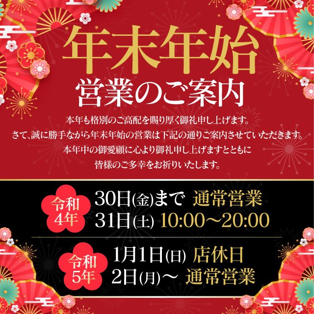 体験談】愛媛・松山の裏風俗10選！期待のジャンルを本番確率含めて詳細報告！ | otona-asobiba[オトナのアソビ場]