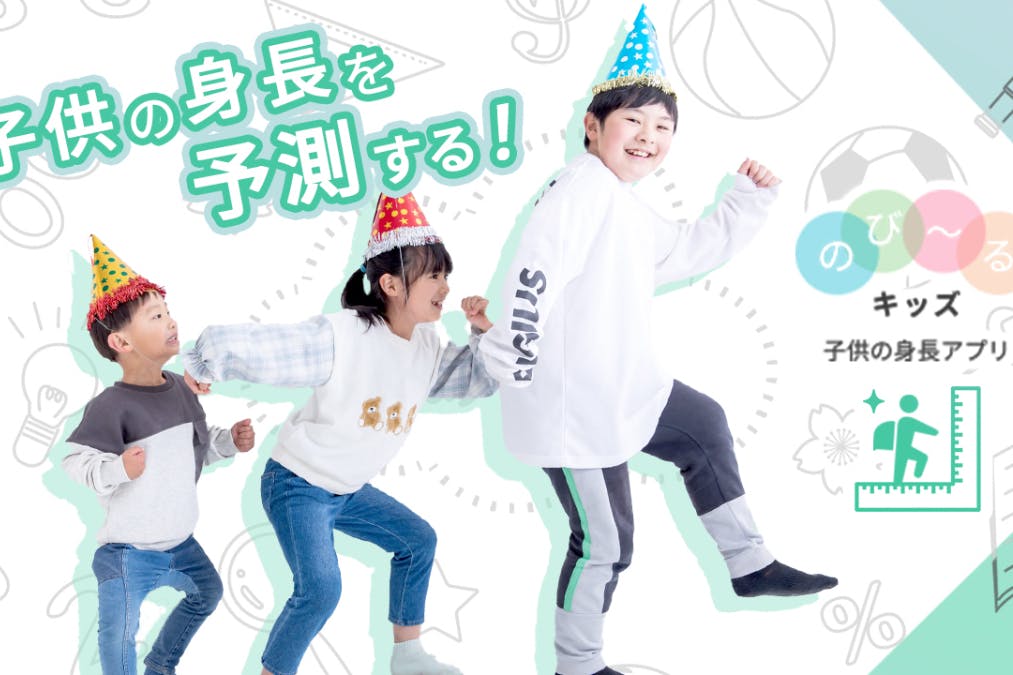 子供」の成長記録で「家族」がつながる、新しいコミュニケーションの形～ 家族限定クローズド写真共有アプリ「nicori」 ニコリ をリリース2012年9月20日 木 より提供開始株式会社オロのプレスリリース