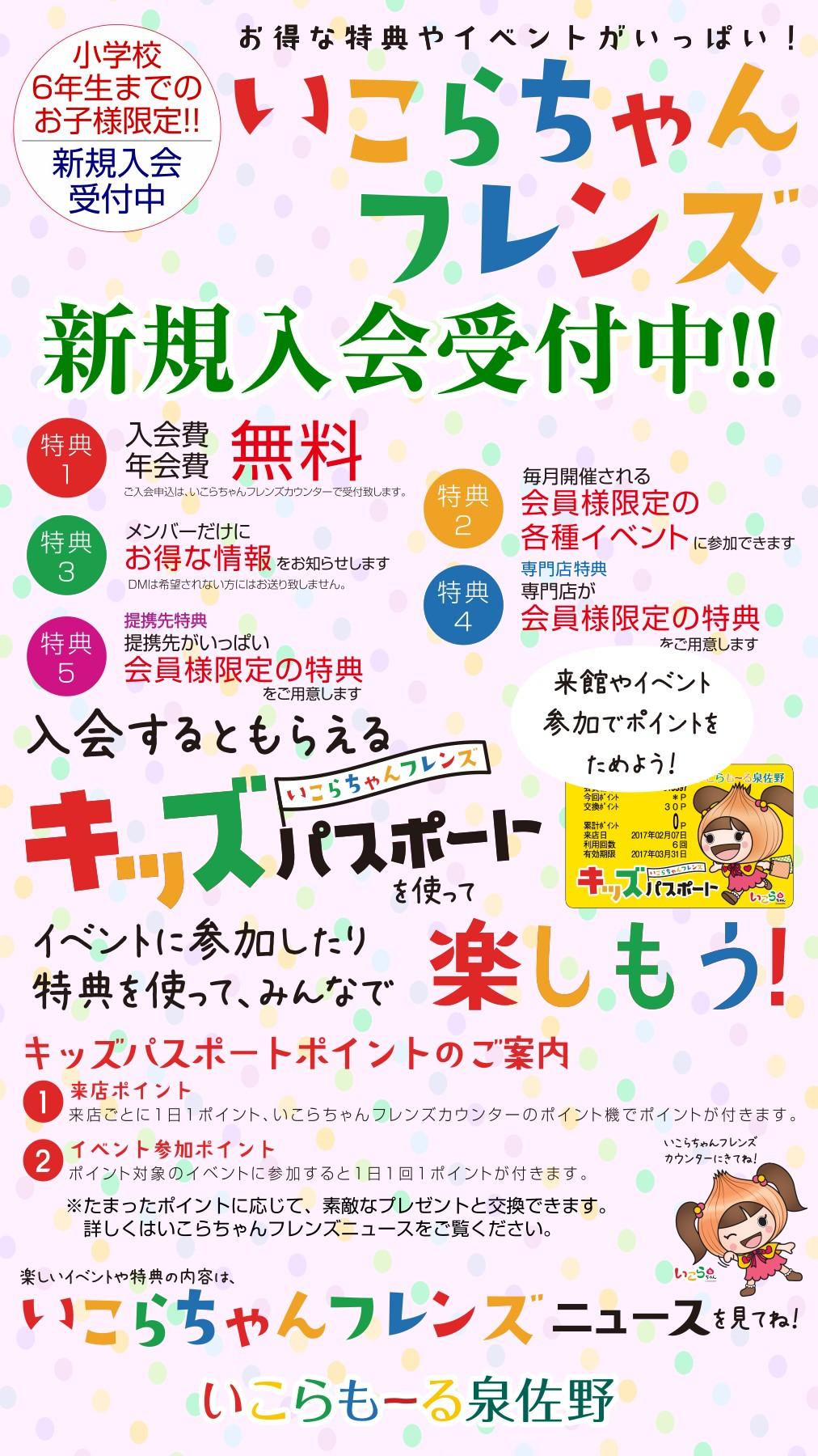 飯田・橋南公民館で夏休みの子ども食堂 仲間と笑顔で過ごす昼食を - 飯田経済新聞