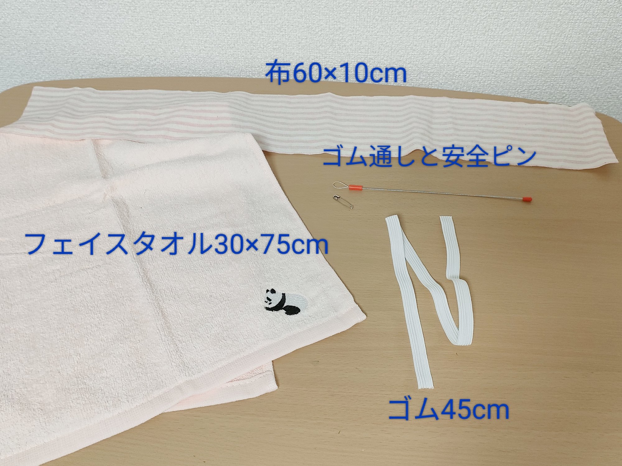 ひとりで着れるエプロンセット 型紙 作り方 初心者向け
