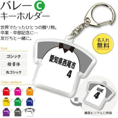 バレーボール部のアルバムにぴったりなデコレーションパーツ集 手作りアルバムアルバムキッチン