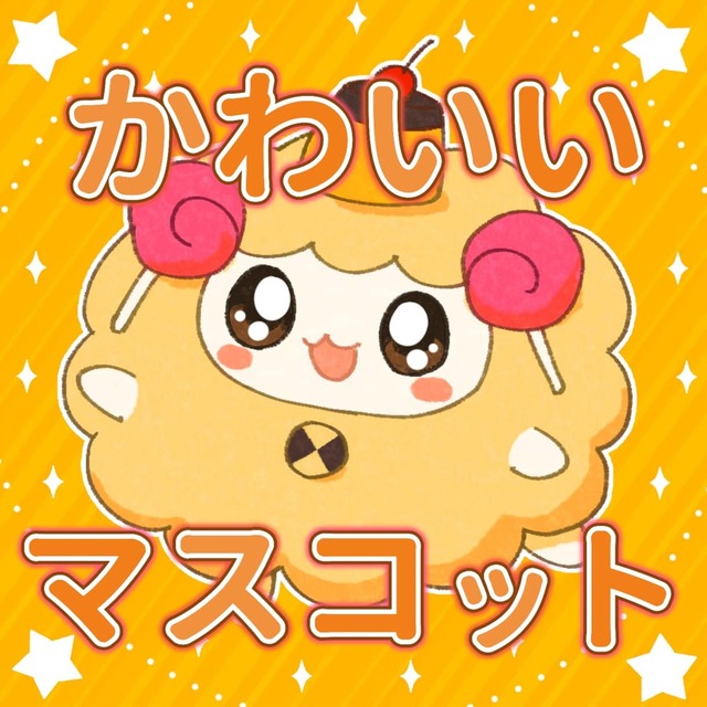 みやねこ かわいいだけじゃだめですか？ を踊ってみたご当地キャラゆるキャラ宮崎市