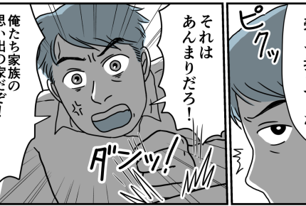 ママスタセレクトのLINEスタンプ第8弾！人気作家が作った「ママスタ 本当にあった面白い話」販売中NEWSCAST