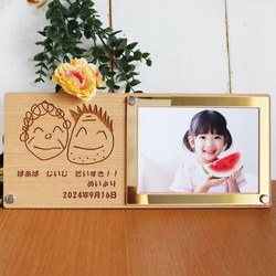母の日 フォトフレーム 長方形型 クリスタル フォトブロック 父の日 おしゃれ 名入れ 写真入り 名前入り 卒業記念品 写真立て 1個からオーダーメイド オリジナル 位牌クリスタル 写真入り キーホルダー 長方形型 4個 お誕生日 お祝い 記念 ギフト 敬老の日 母の日 父の日