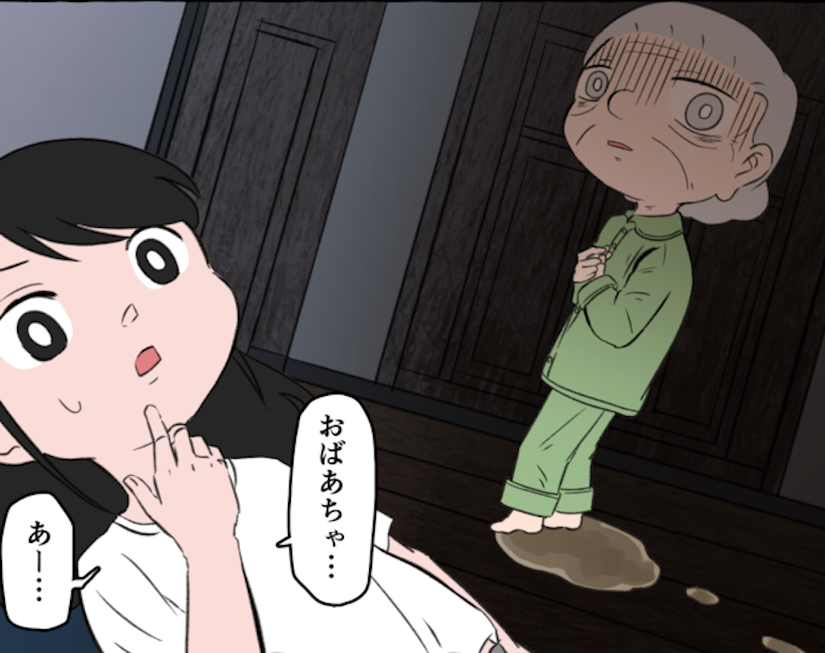 おばあちゃんとは言わせない！ ファンキーな老女がヒロインの本６選小説丸