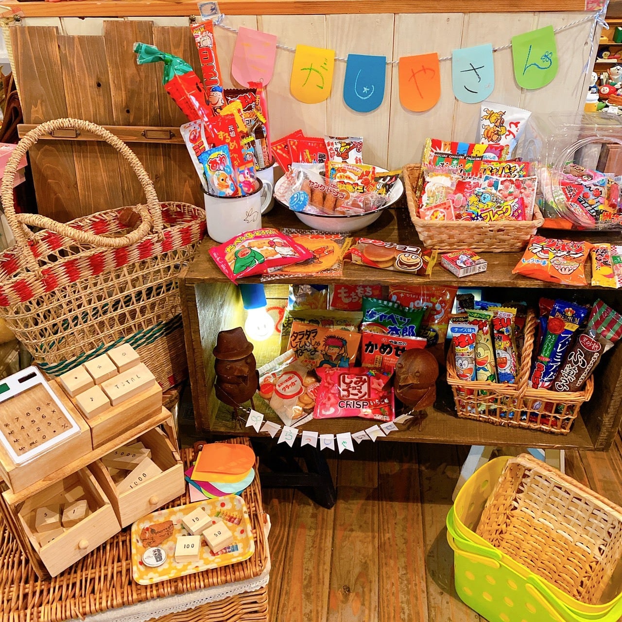 駄菓子屋さんごっこ🍪 - 治田西くじら学童保育所