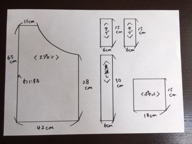 シンプルで簡単！子ども用エプロンの作り方 幼児から小学生まで着れます - 心を楽に、シンプルライフ