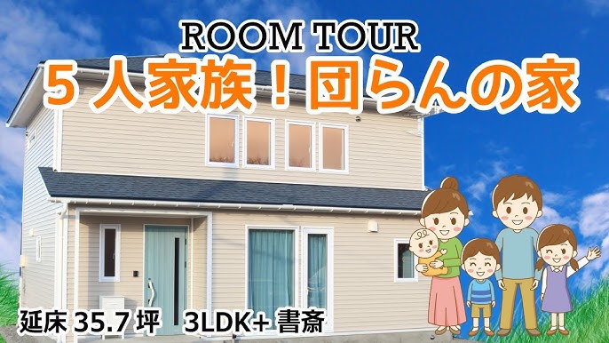 株式会社エルダーケア 小規模デイサービスだんらんの家坂戸の介護職 ヘルパー求人 正社員 -埼玉県坂戸市 133743 医療介護求人サイトかる・ける