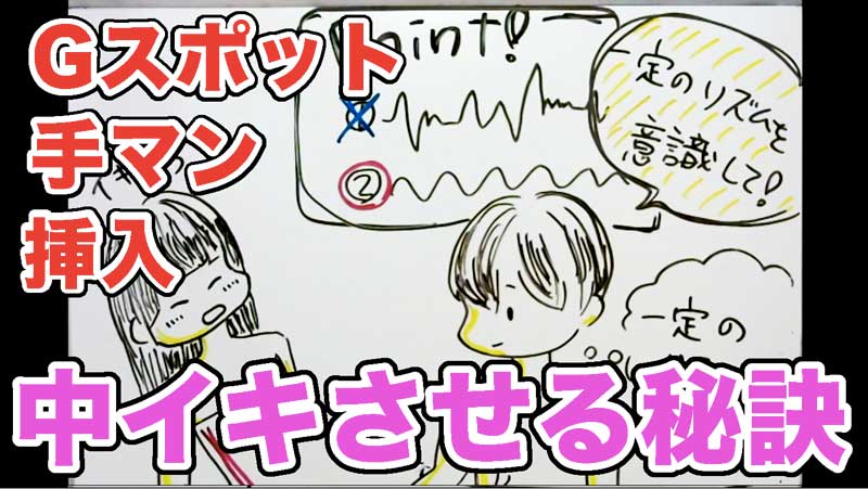 手マンで潮吹き！！鬼イキ絶頂お漏らし！！～そんなに焦らさないで…早くオチ○ポください～散々イキまくってヘトヘトになった美人妻のとろとろ敏感マ○コに怒涛の追撃中出し！！～もうダメっ、オマ○コおかしくなっちゃう～50人8時間  - エロ動画・アダルトビデオ -