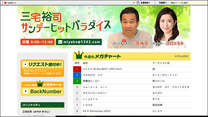 モフフサ、ぬいぐるみ、江口ともみ