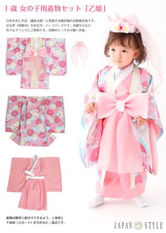 かわいい 袴ロンパース13選 ＆手作りベビー袴もキナリノ