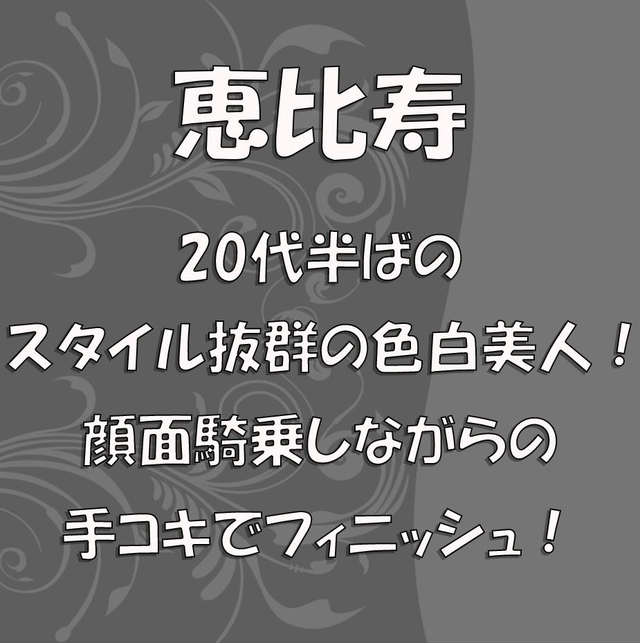 渋谷×手コキ・オナクラの風俗店一覧｜風俗DX