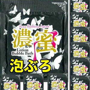 ローション風呂の素 とろとろ バスローション 230ml 使い切り