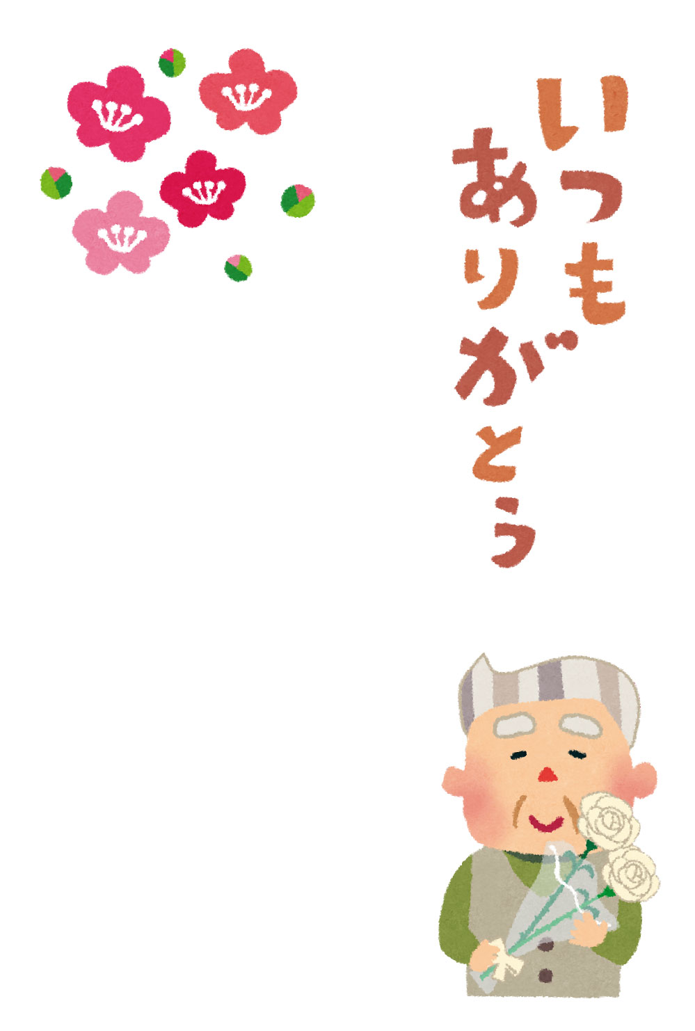 敬老の日向けフレーム、秋の花とフクロウのデザインフレーム の Stock ベクターAdobe Stock