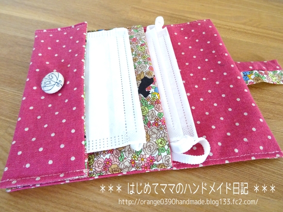 型紙不要 10分で作れる！マスクケースの作り方３種nunocoto fabric