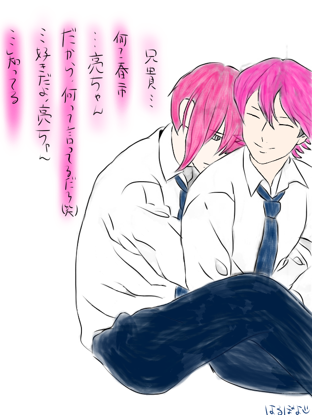 ダイヤのA 小湊春市 缶バッジ 3点セット ダイヤのA 小湊亮介