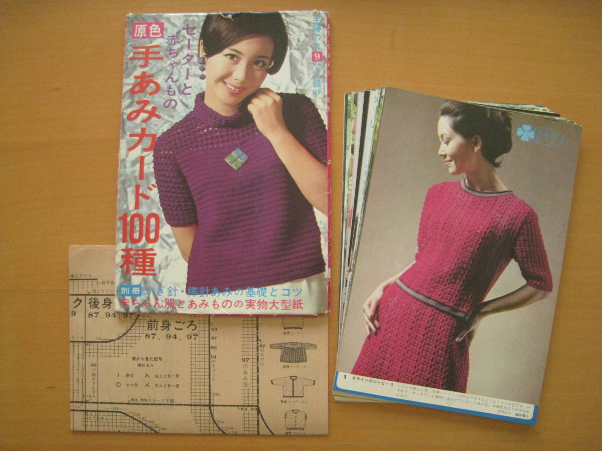 APOLON☆えいごのうた大全集☆キャロライン洋子 黒沢 浩 メアリー・スティックルス☆