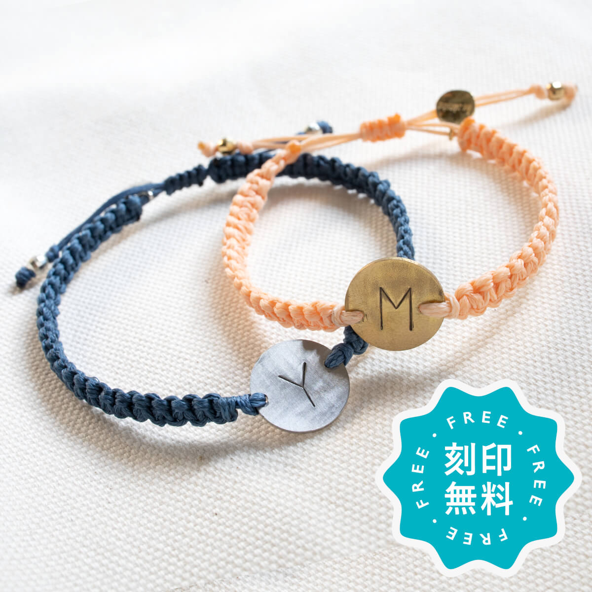 Binich 名入れ ペアブレスレット ミサンガ 金属アレルギー対応 つけっぱなし サージカルステンレス イニシャル刻印 細め 高校生 学生 カップルお揃い ペアアクセサリー : シルバーアクセサリーBinich - 通販 - Yahoo!ショッピング