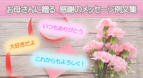 母の日用メッセージカード❤️ 花いっぱい縦バージョン！手描きイラスト可愛くメッセージカード簡単イラスト母の日メッセージカードありがとうの気持ち