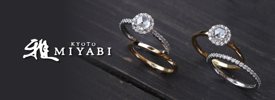 laurel～ローレル～作品詳細婚約・結婚指輪の雅-miyabi- 京都寺町・京都洛北