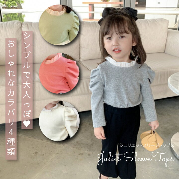 取寄せ NENERU ワンピース 長袖 韓国 韓国子供服 こども こども服 女の子 ガール girl 冬服 春服 冬 春 子ども服 ベビー服 韓国可愛い カワイイ 80cm 90cm 100cm 120cm 130cm baby kids ベビー キッズ アイボリー ベージュSweet