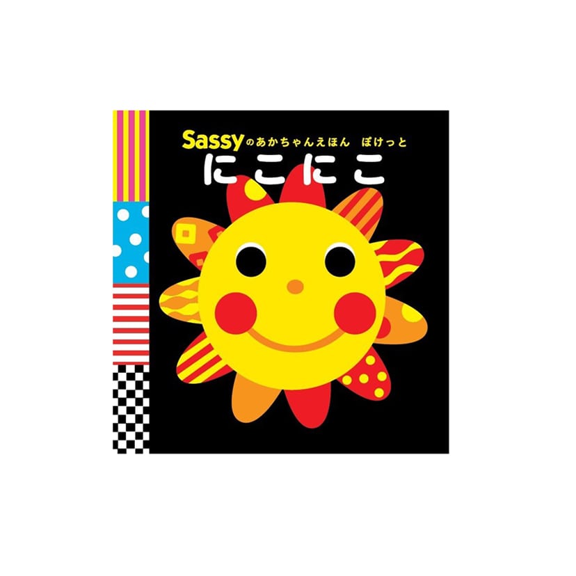 Amazon.co.jp: おなかのあかちゃん、もういいか～い？ポプラ社の絵本 101: 豪田 トモ, いけみや みな: 本