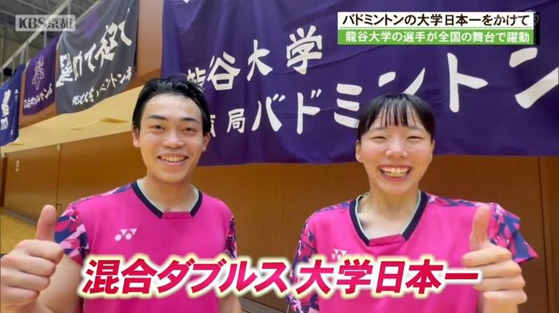 インカレ2024・個人戦】男子単：増本 康祐（法政大）、女子単：小林 優花（龍谷大）が優勝！ |