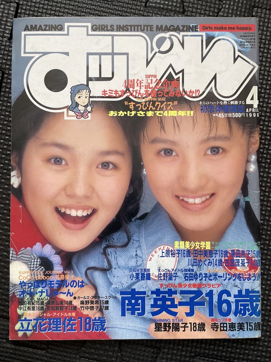 立花理佐トレカ