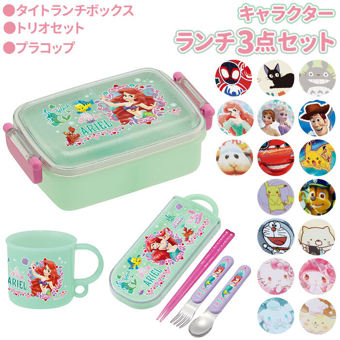 幼稚園のお弁当作りの4つのポイントと、食材ごとの簡単アレンジアイデアアルファジャーナル