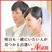 婚活イベント②結婚相談所 NOZZE. ノッツェ. LOVE SCIECE 恋愛科学研究所 presented by 株式会社Ｋスタジオ
