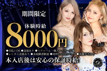 日本初！元ナイトワーク女性向けのプログラミングスクール「ヒルコレTECH」開校から2ヶ月で申込100件突破｜株式会社ゼロベータのプレスリリース