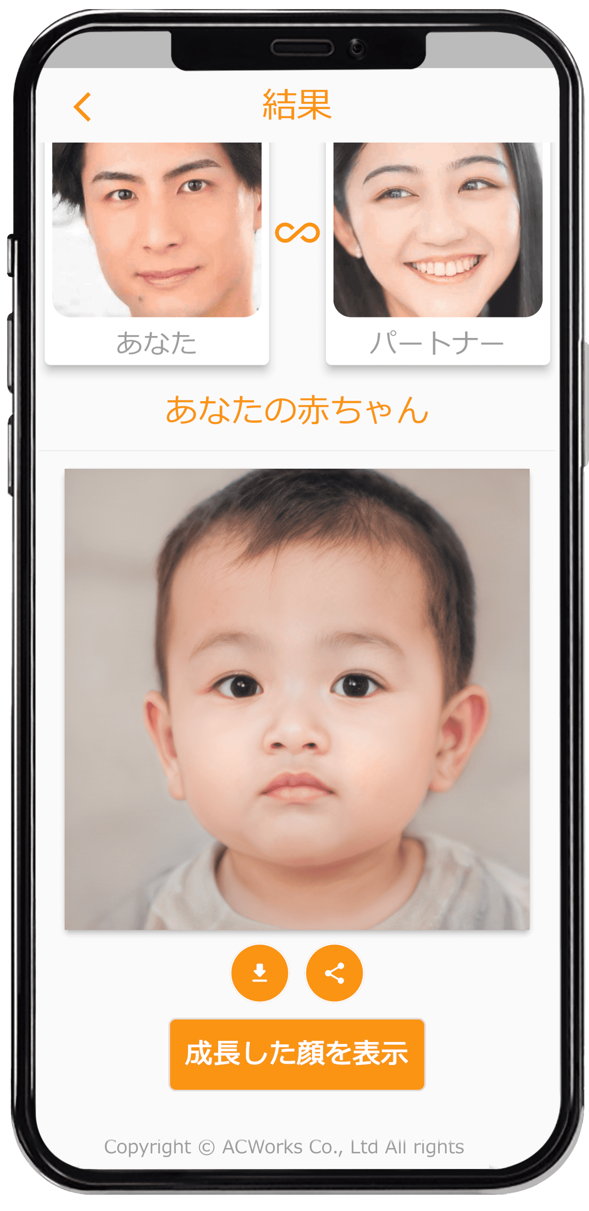 育児衝撃画像 “沼の主”顔の赤ちゃんのビフォーアフターに反響「子供の成長すごい」「驚異の進化」eltha エルザ