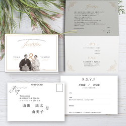 WEB招待状＆紙招待状セットでまとめてオーダーできる新サービスリリース株式会社ファルベのプレスリリース