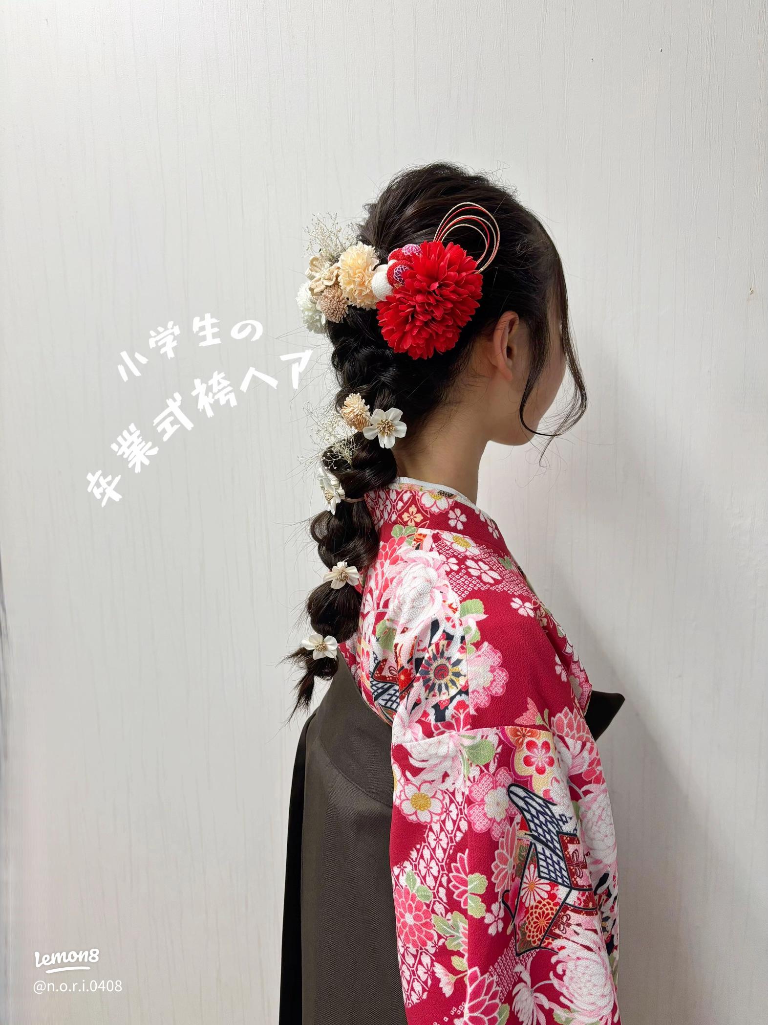 卒園式卒業式の袴 袴コーデ ヘアスタイル 袴レンタル│KIMONO GIRL