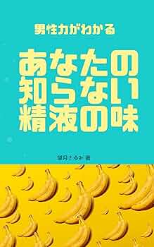 甘くなっているハズと食べたら…メロンが「苦っ！」 まさかの危険と食中毒リスク、農業指導員に聞いた見分け方（まいどなニュース） -