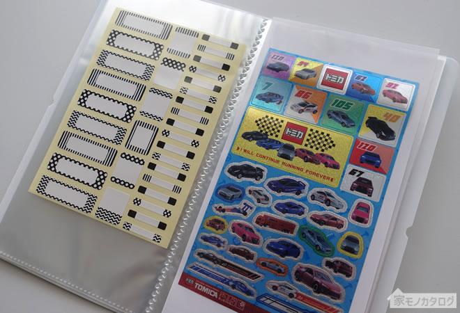 100均「収納BOX用ラベルシール キッズ用」の商品情報とラベルの種類とサイズ。セリアで販売 4969757144534