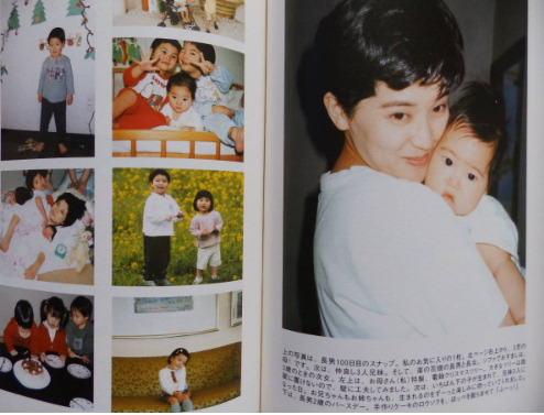 あの子の子ども」制作発表の様子。 - 桜田ひより・細田佳央太の関係に茅島みずきがキュン、JO1河野純喜は弁当譲れない画像ギャラリー 21 24- 映画ナタリ