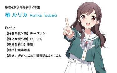 LoveLive!Daysが贈るLiella!づくしの特別号！ 「LoveLive!Days 2024年5月号増刊 Liella! スペシャル2024 Spring」が3月21日に発売！ 気になる中身をちらっとお見せしちゃいます♪