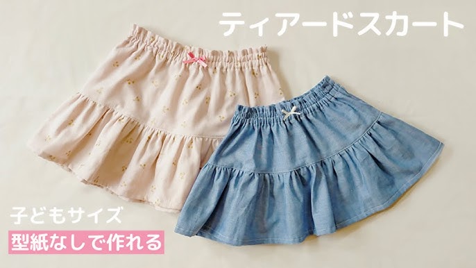 こどもスカートを色々作ってみた - 照り焼きチキンのちまちま手作りブログ