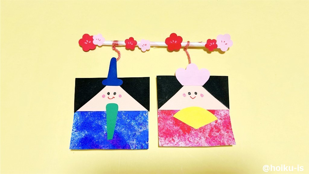 みんなの手作りひな人形アイデア＜幼児さん編＞〜ひな祭りにちなんだひな飾りの製作遊び集〜保育と遊びのプラットフォーム ほいくる