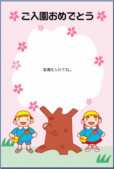 はらぺこあおむし 入学祝い 入園祝い 卒園祝い 浮かべてお届け プレゼント バルーン ギフト パーティー Birthday Balloon Party風船 誕生日 誕生会 お祝い 選べるメッセージ風船 誕生日 お祝いプレゼント 送料無料 ギフト パーティー 風船 誕生会 絵本 -ギフト