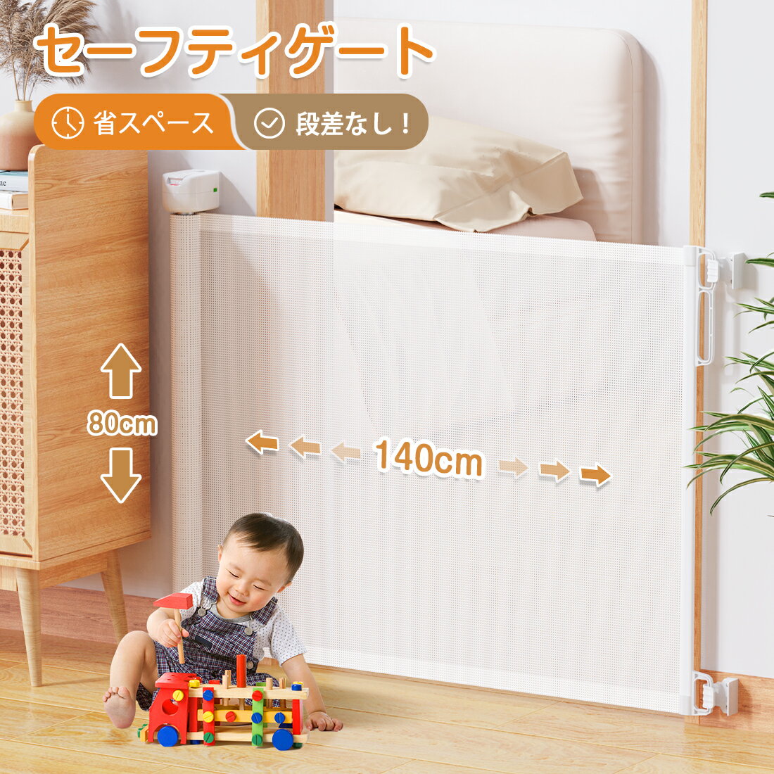 Amazon.co.jp: Seegar ベビーゲート ロール 穴あけ不要 階段上 ペットゲート 幅160cm 高さ86cm 猫 赤ちゃん ベビーフェンス巻き取り式 穴開けない 室内 玄関 台所 日本語の説明書付きグレー, 最大幅160cm: ベビー＆マタニティ