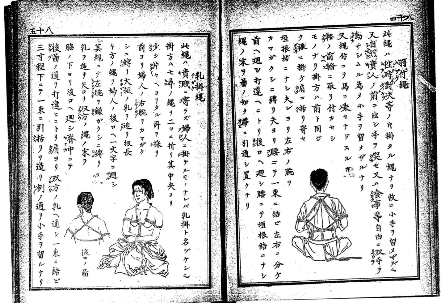 中級編】「亀甲縛り（菱縄縛り）」の縛り方・緊縛プレイの解説やコツ（画像あり） –  【ＳＭ編】出会い系サイトで無駄な時間やお金をかけずにセフレができる究極ノウハウ