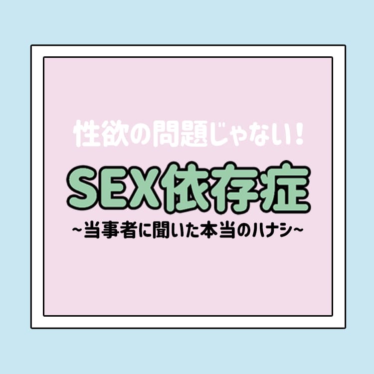 オナニーの平均回数は？適正な頻度とは？ – メンズ形成外科 |