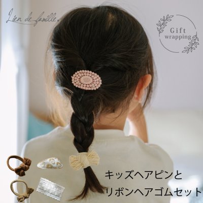 クリスマス×リボン 女の子が1度はやるべき最強可愛いヘアアレンジ流山の訪問美容 出張カット日本訪問美容リベルタ