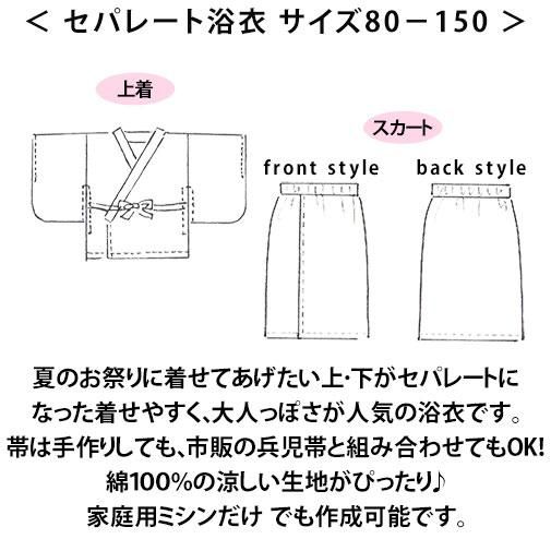 着物 型紙」のアイデア 38 件着物 型紙, 子供 浴衣 作り方, 浴衣 作り方