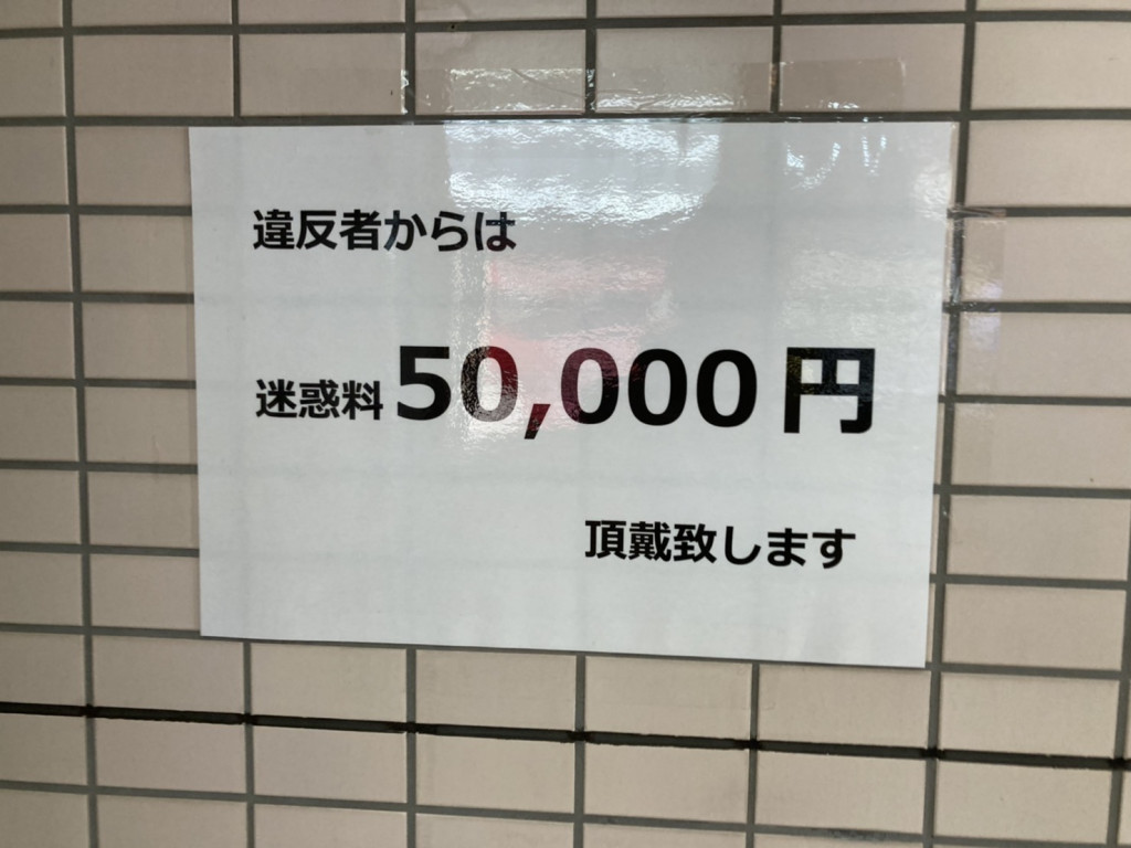 九州最大の風俗街、博多・中州で風俗遊びする方法や料金相場｜笑ってトラベル：海外風俗の夜遊び情報サイト