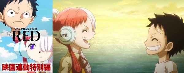 ONE PIECE トレジャークルーズ」幼少期のエース・サボ・ルフィを描いた「ルフィ」やスペード海賊団を率いる「エース」が登場！Gamer